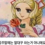 [댓글부탁해] <b>특성</b>화고에서 인문계