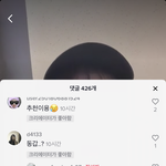 [댓글부탁해] 틱톡 초딩들 왜이럼..?