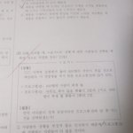 2019 고1 3월 모의고사 이 문제 모르겠음