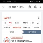 [방탄소년단] 타팬)<b>뷔</b> 외모비하 피뎁땄는데