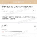 이짤 <b>설명</b>해줄사람