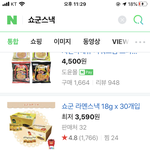 나만 알고싶었던 존맛 과자 추천해줌