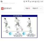 [댓글부탁해] 나 <b>첫월급</b>탔는데