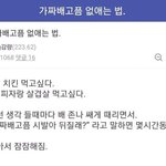 가슴<b>둘레</b>66이면 65 사야댐??