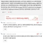 [ㅈㄱㄴ] <b>케이</b><b>팝</b> 남<b>돌</b> 수록곡 추천해줌