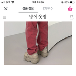 이 <b>굽</b> 높은 운동화 정보 아는사람 ㅜㅜ