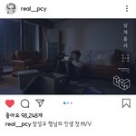 [EXO] 열<b>스타</b>