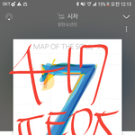 [방탄소년단] 미니모니 뉴스 탔네ㅋㅋㅋㅋㅋㅋ