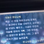 [드루와] 튀<b>동</b><b>숲</b> 내가쓴 편지봐라ㅋㅋㅋ