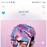 [댓글부탁해] 이승환 팬 있으면 노래추천해줭
