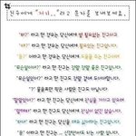 [댓글부탁해] 판녀들아 너희들의 힘을 보여줘~~