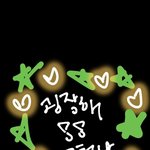 [NCT] 이번 컴백 티저 이랬으면 좋겠다 <b>희희</b>