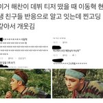 [NCT] 다들 엔시티 첨 입덕하고 놀란거 뭐야??