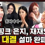 [모두드루와] 다들 에이핑크 문특봄??