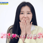 <b>슈화</b> 너무 귀엽다