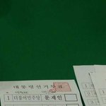 [댓글부탁해] 썸남 이거 왜<b>올린</b>것같아??