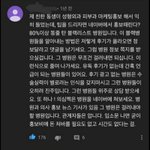 <b>바비</b>톡 성형 후기 보는데 가관