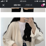 얘들아 옷 산거 취소하거 떡볶이 사먹을까...?