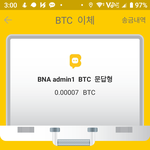 [이것좀봐줘] 바나나톡 <b>수익</b>인증