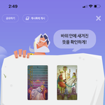 와 이거 진짜 개 소름돋네