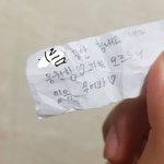 나 친구 개잘둔듯