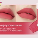 [이것좀봐줘] <b>여</b><b>쿨</b>브라이트 립 이거 잘어울릴까?