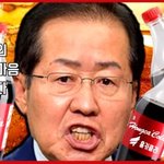 [댓글부탁해] 미통당 민주당 현실 이미지 비교짤