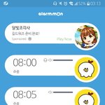내일도 <b>지각</b>하면 나는 호로대가리다