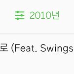 [엔터톡] 위너 강승윤 진짜 대단한게