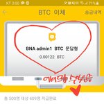 바나나톡 1<b>BTC</b> 만루홈런 이벤트 감사합니다