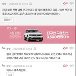 <b>디씨</b> 얘기는 믿을게 못 돼??