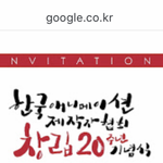 안자는 사람 ! 이 <b>폰트</b> 무슨<b>폰트</b>일까ㅠ