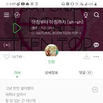 이 노래 아는사람