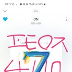 [방탄소년단] 머글 / 혹시 미안한데 노래 추천 받을 수 있을까...
