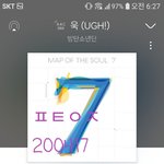 [방탄소년단] <b>아침</b>부터