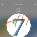 [방탄소년단] 쩡구기 <b>상어</b> 아닌데 ㅠㅠㅠㅠㅠ