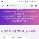 <b>ebs</b> 딴 건 다 좋으니까 이것만 좀 어떻게 해봐