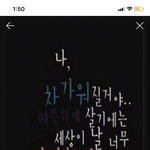 [드루와] 고딩 되고나서 인싸됨