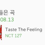 [NCT] 나랑 <b>엔시티</b> 뜬금 어이없는 점
