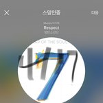 [방탄소년단] 어제 달방 비하인드 <b>호석</b>이 나만 발렸니