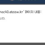 야 ㅅㅂ <b>출결</b> 장난하냐?