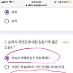 [댓글부탁해] 윤리와 사상 잘 아는 사람 들어와봐