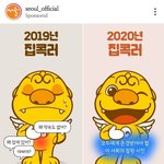 너네 2019/2020 <b>집콕</b>러 봤음??