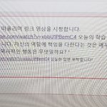이게 <b>뭔</b> <b>말</b>이야