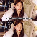 류진이랑 예지 첫만남 <b>인소</b>같다ㅎㅎ