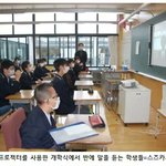 [드루와] 어제자 <b>띠용</b>하는 일본 온라인 개학 ㅋㅋㅋㅋㅋㅋㅋ