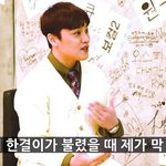 안무가 최영준이 프듀 <b>당시</b> 이한결을 좋아한 이유