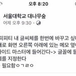 [드루와] 반장선거 공약!