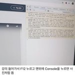 [드루와] 온라인클래스 개꿀팁 <b>전수</b>한다