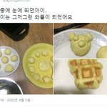 몸이랑 <b>배</b> 피부색이 다름
